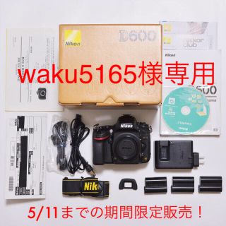 ★期間限定★Nikon ニコン D600 リコール対策済み&販売店保証あり ★期間限定★Nikon ニコン D600 リコール対策済み&販売店保証あり