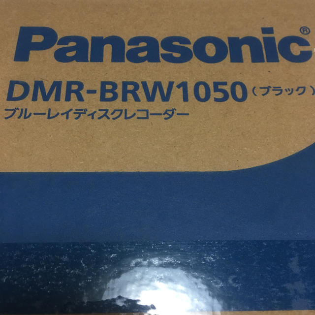 Panasonic(パナソニック)の【新品未開封】パナソニック ブルーレイレコーダー DMR-BRW1050  スマホ/家電/カメラのテレビ/映像機器(ブルーレイレコーダー)の商品写真