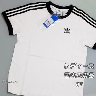 アディダス(adidas)のOT【新品/即日発送OK】adidas オリジナルス レディース Tシャツ3 白(Tシャツ(半袖/袖なし))