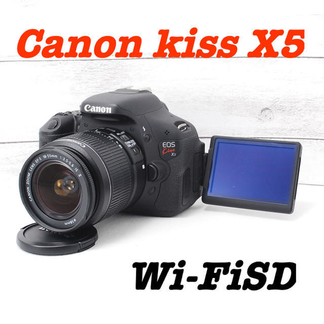 ❤️スマホに送れる❤️バッテリー2個付き❤️Canon kiss X5-