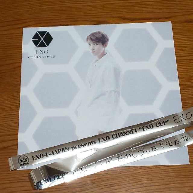 EXO(エクソ)のベッキョン CD特典＆EXO 銀テ エンタメ/ホビーのタレントグッズ(ミュージシャン)の商品写真