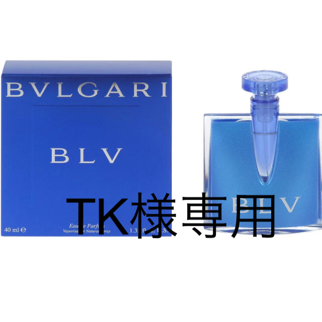 BVLGARI - 新品 香水 BVLGARI BLV Eau de parfum 40mlの通販 by ぽんた's shop｜ブルガリならラクマ
