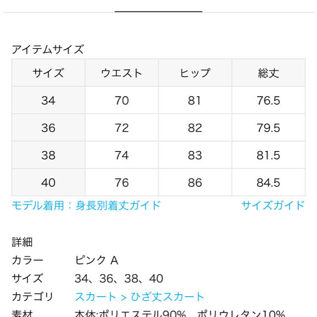 Noble(ノーブル)のNOBLE＊ショルダーストラップサロペットスカート レディースのスカート(ひざ丈スカート)の商品写真