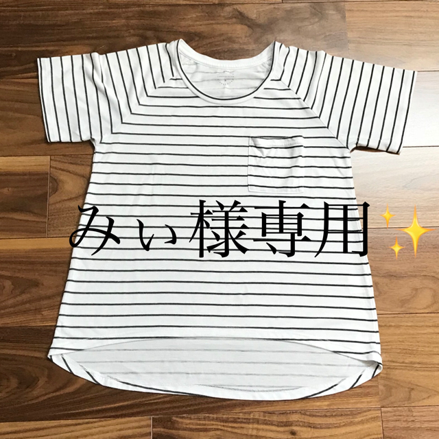 LOWRYS FARM(ローリーズファーム)のLOWRYS FARM ボーダートップス レディースのトップス(Tシャツ(半袖/袖なし))の商品写真