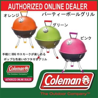 コールマン(Coleman)の★絶版カラー★コールマン パーティーボールグリル 燻製も  ピンク 新品(ストーブ/コンロ)