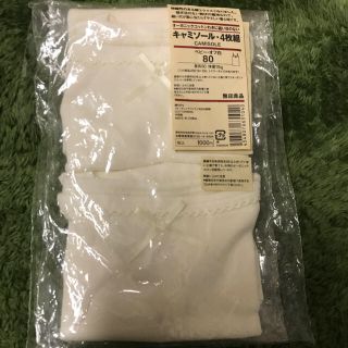 ムジルシリョウヒン(MUJI (無印良品))のキャミソール肌着(肌着/下着)