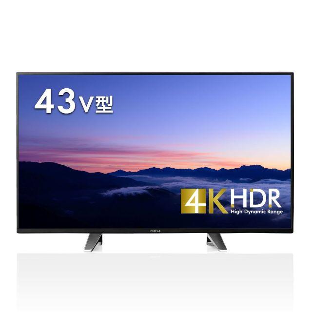 ほぼ新品 ピクセラ 43インチ 液晶ディスプレイ HDR 4分割可