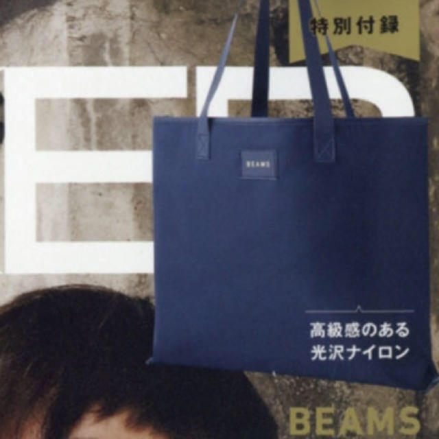 BEAMS(ビームス)の値下げ ビームス トートバッグ メンズのバッグ(トートバッグ)の商品写真