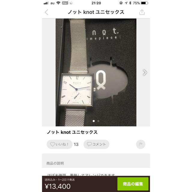 KNOT(ノット)のノット knot 腕時計 ユニセックス 美品 メンズの時計(腕時計(アナログ))の商品写真