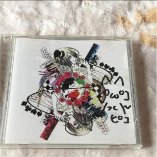 ピコ PIKO タナトスCD 直筆サイン入り 歌い手 XYZ(ボーカロイド)