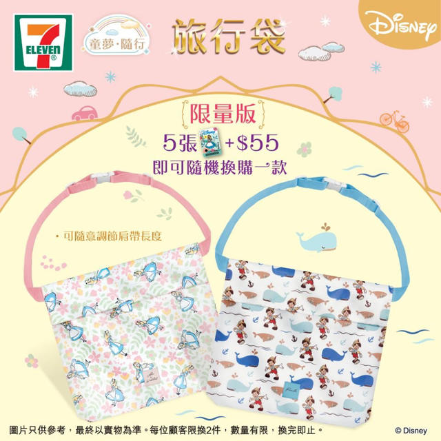 Disney - 【びろびろびろ様専用】ピノキオ商品3点の通販 by Spring's ...