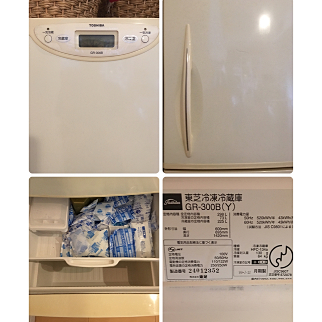 ET1499番⭐️ 405L⭐️ TOSHIBAノンフロン冷凍冷蔵庫⭐️ ET1499番⭐️ 405L⭐️ TOSHIBAノンフロン冷凍冷蔵庫⭐️