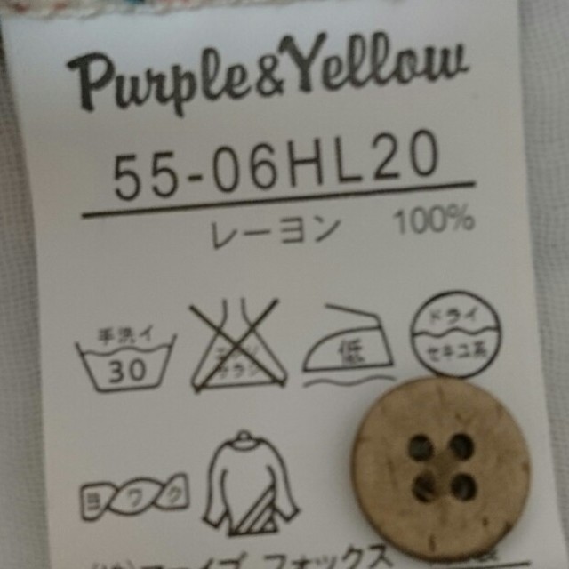 Purple&Yellow 半袖 柄シャツ(XL) メンズのトップス(シャツ)の商品写真