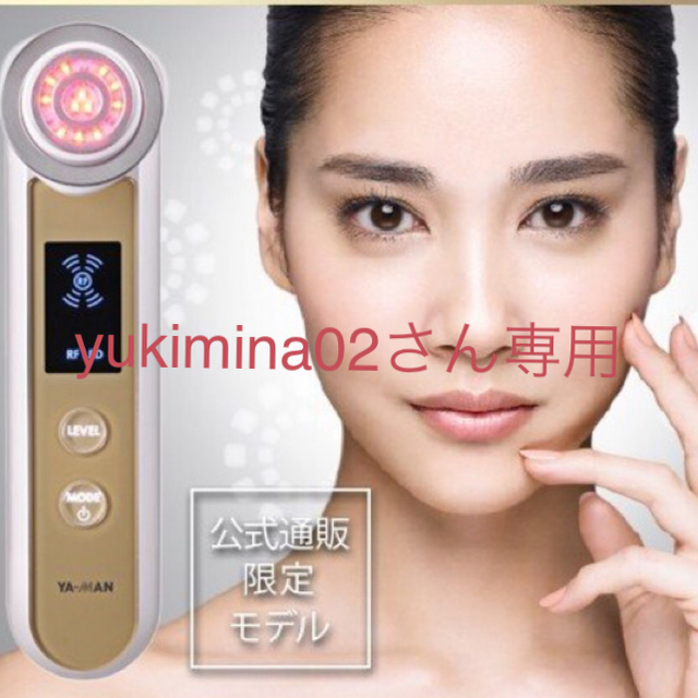 ヤーマン 公式モデル RFボーテフォトプラスEX 箱なし-www.pradafarma.com
