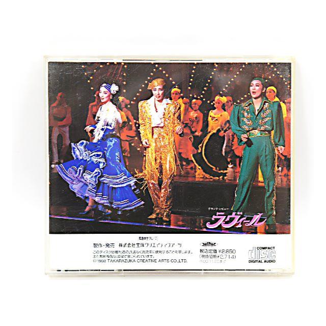 【値下げしました】宝塚実況CD『ラヴィール』1998年雪組公演 エンタメ/ホビーのCD(その他)の商品写真