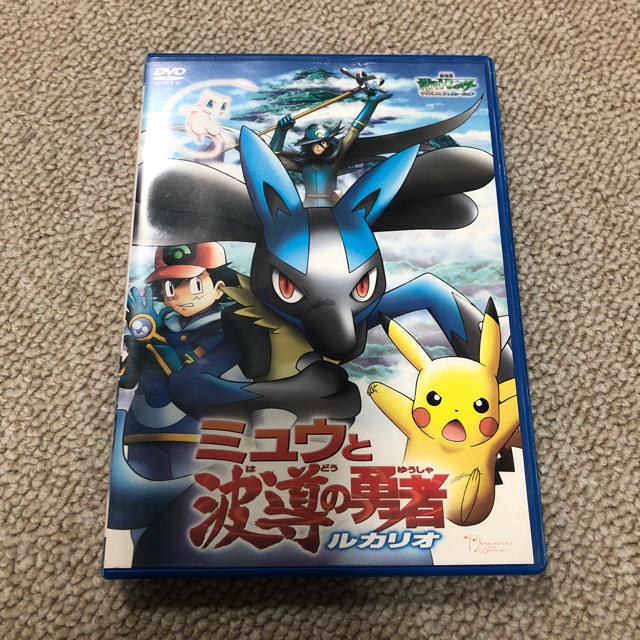 ポケモン(ポケモン)のポケットモンスター 映画 エンタメ/ホビーのDVD/ブルーレイ(アニメ)の商品写真