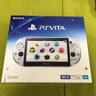 プレイステーションヴィータ(PlayStation Vita)のvita  PCH2000 シルバー 新品未使用品(携帯用ゲーム機本体)