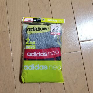 アディダス(adidas)の新品 adidas ボクサー ブリーフ  110(下着)