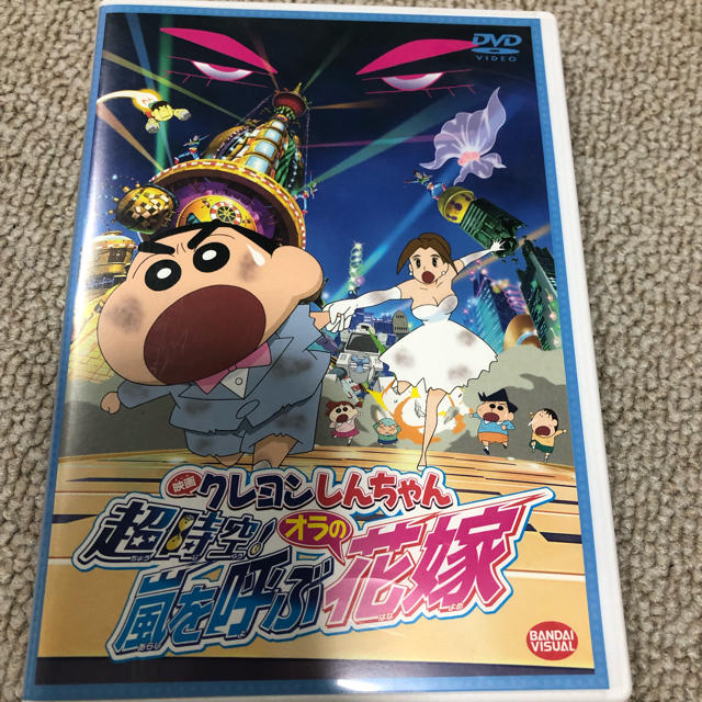 BANDAI(バンダイ)のクレヨンしんちゃん 映画DVD エンタメ/ホビーのDVD/ブルーレイ(アニメ)の商品写真