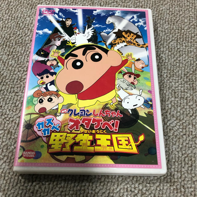 BANDAI(バンダイ)のクレヨンしんちゃん 映画 エンタメ/ホビーのDVD/ブルーレイ(アニメ)の商品写真