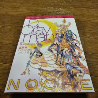 D.Gray-man イラスト集 Noche メタルしおりとピンズ(少年漫画)