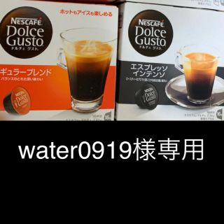 ネスレ(Nestle)のネスカフェ ドルチェグスト カプセル(コーヒー)