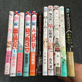 漫画 バラ売り まとめ売り(少女漫画)