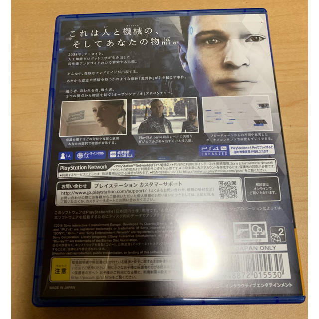 SONY(ソニー)のDetroit become human エンタメ/ホビーのゲームソフト/ゲーム機本体(家庭用ゲームソフト)の商品写真