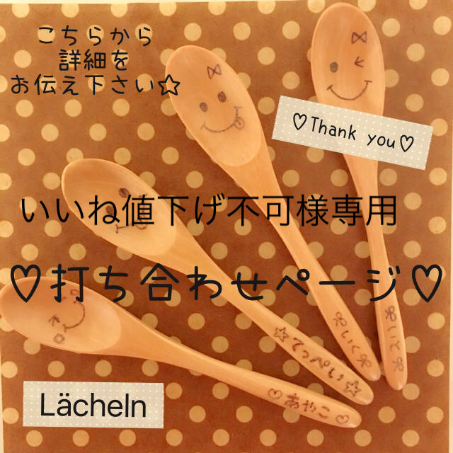 売れ筋ランキングも掲載中！ いいね値下げ不可様♡専用 5/19必着