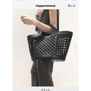 アパルトモンドゥーズィエムクラス(L'Appartement DEUXIEME CLASSE)の美品 ☆ アパルトモン HEREU LEATHER MESH BAG(ショルダーバッグ)