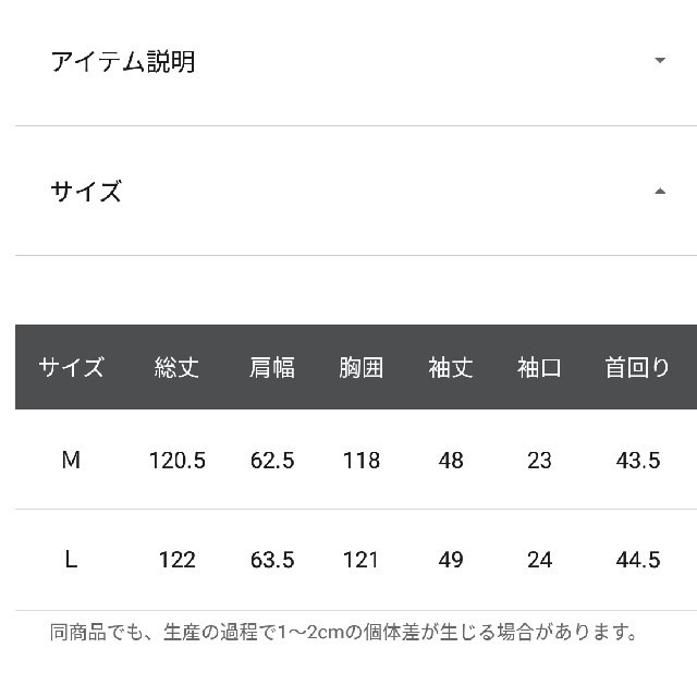 LOWRYS FARM(ローリーズファーム)のLOWRYS FARM limited line シャツワンピース 新品 レディースのワンピース(ひざ丈ワンピース)の商品写真