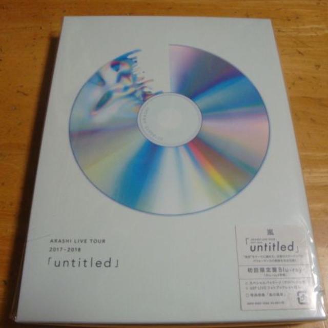 嵐 - 新品　送料込　嵐　ARASHI 「untitled」初回Blu-rayブルーレイ