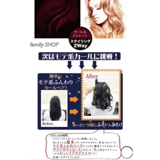 【新品/送料込み】ヘアアイロン ミニ 前髪 ストレート  MAX200℃ スマホ/家電/カメラの美容/健康(ヘアアイロン)の商品写真