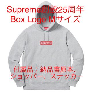 シュプリーム(Supreme)のSupreme®/Swarovski® Box Logo Hooded(パーカー)