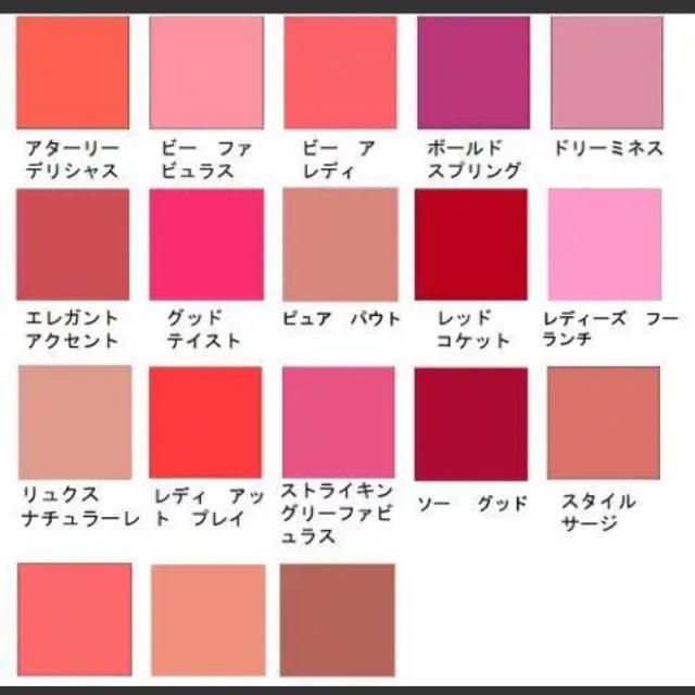 MAC(マック)のMACリップスティック口紅 コスメ/美容のベースメイク/化粧品(口紅)の商品写真