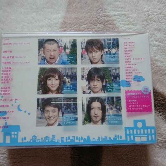 超特価激安 Hey Say Jump 理想の息子dvd Box 最安値 Kishdohagate Qa 超特価激安 Hey Say Jump 理想の息子dvd Box 最安値 Kishdohagate Qa