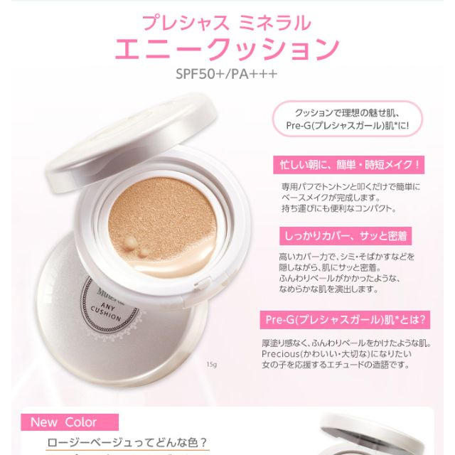 ETUDE HOUSE(エチュードハウス)のエチュードハウス💄クッションファンデ コスメ/美容のベースメイク/化粧品(ファンデーション)の商品写真