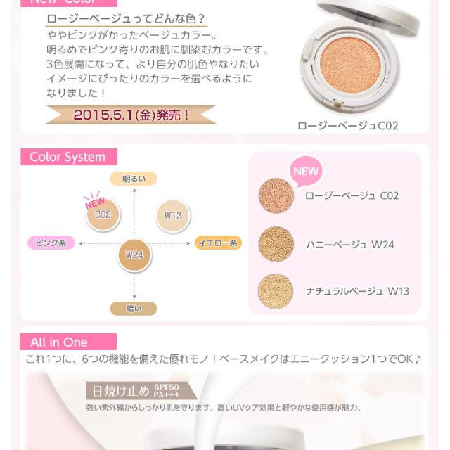 ETUDE HOUSE(エチュードハウス)のエチュードハウス💄クッションファンデ コスメ/美容のベースメイク/化粧品(ファンデーション)の商品写真