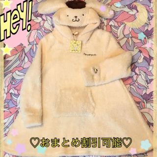 サンリオ(サンリオ)のポムポムプリン ♡ パーカー ワンピース Ｍ(パーカー)