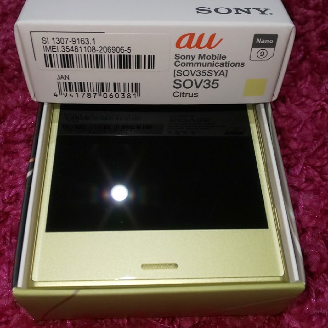 {最終値下げ中}au Xperia XZs (SOV35)美品！おまけ付き☆