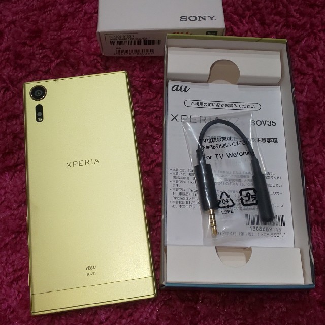 {最終値下げ中}au Xperia XZs (SOV35)美品！おまけ付き☆