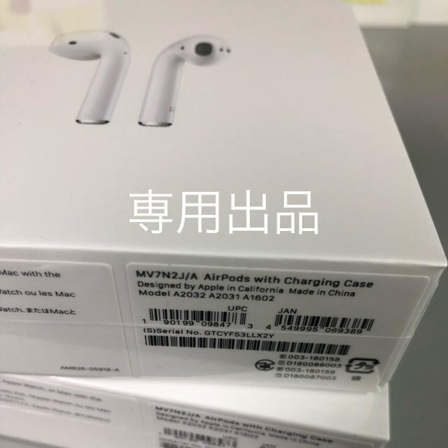 Apple純正のAirPods第2世代 MV7N2J/A - ヘッドフォン/イヤフォン