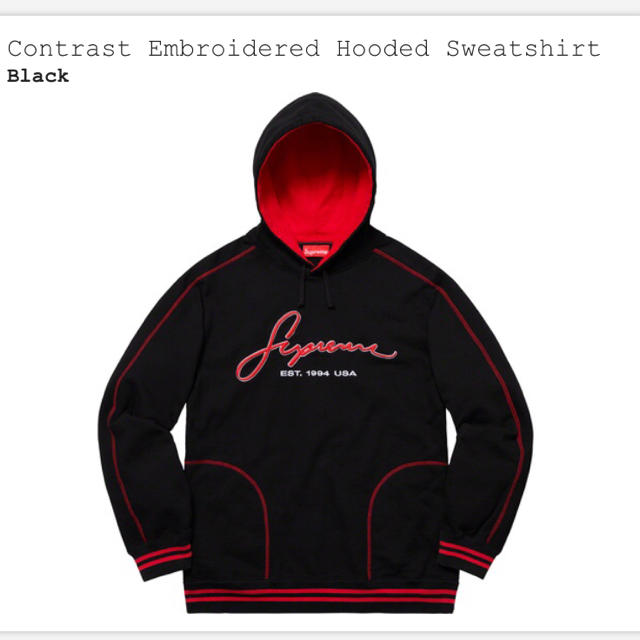 supreme contrast embroidered hooded