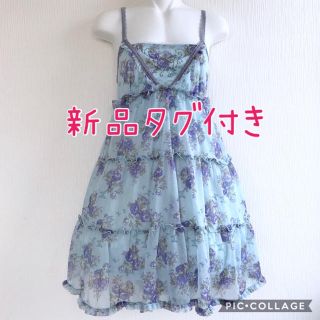 アクシーズファム(axes femme)の23.新品タグ付き バラブーケ×蝶トリコットワンピ(ひざ丈ワンピース)