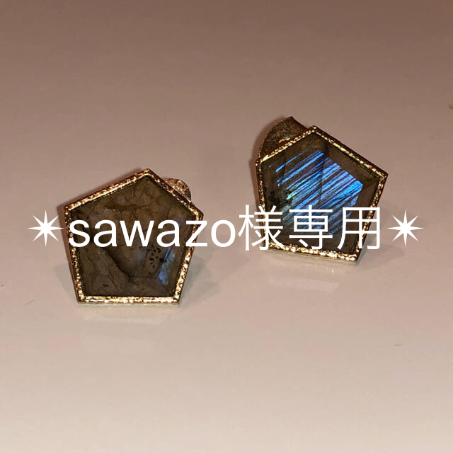 【値下げ】アガット ピアス ラブラドライトアクセサリー