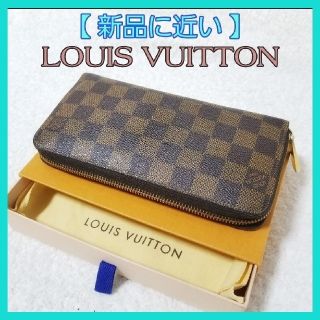 ルイヴィトン(LOUIS VUITTON)の美品⭐ 即日発送♪ 本物保証♥️ ルイ ヴィトン 定価9万円 ダミエ ジッピー(財布)