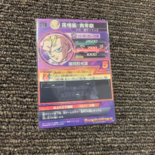 にっしー
