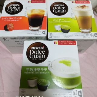 ネスレ(Nestle)のNestle ドルチェグスト カプセル まとめ売り ネスレ ネスカフェ(コーヒー)