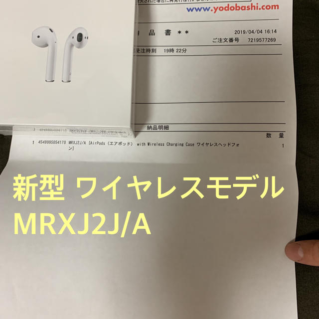 Apple - だまん AirPods 7台 MRXJ2J/A ワイヤレス充電