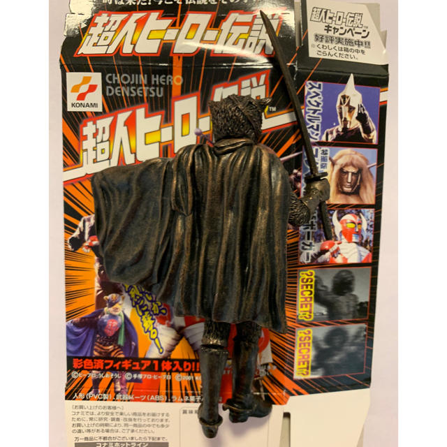 KONAMI(コナミ)のKONAMI コナミ 超人ヒーロー伝説 タイガージョー ブロンズモデル エンタメ/ホビーのフィギュア(特撮)の商品写真